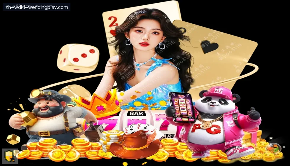 问鼎娱乐官网 banner