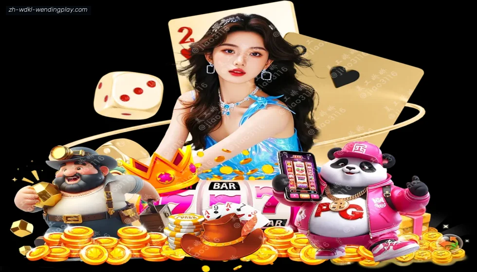 问鼎娱乐官网 banner