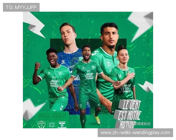 法甲圣埃蒂安球队最新战绩与近况全面解析