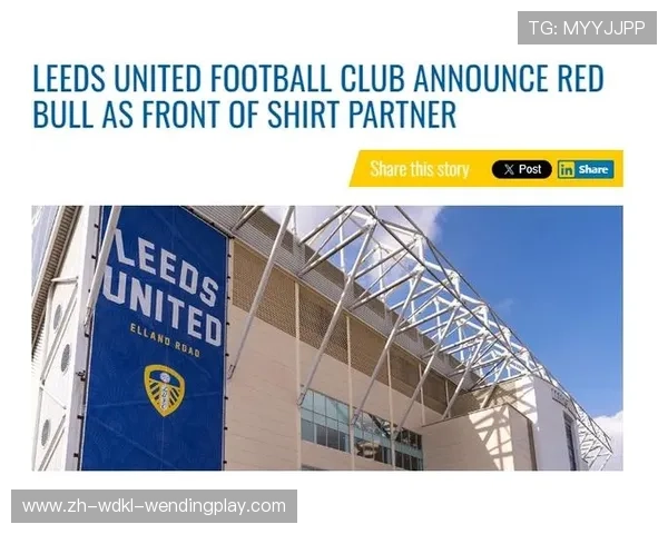 英超球队的商业开发