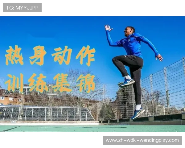 足球训练中的多维度技能提升方法